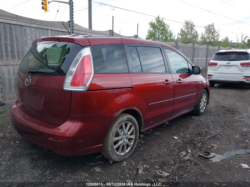 2008 Mazda 5 VIN: JM1CR293880318245 Lot: 12005813