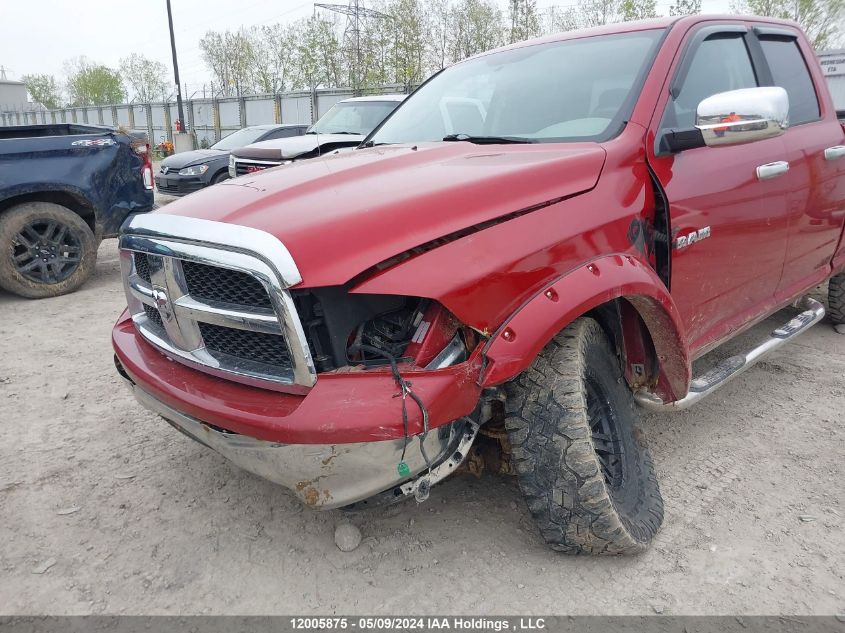 2010 Dodge Ram 1500 VIN: 1D7RV1GT0AS147350 Lot: 12005875