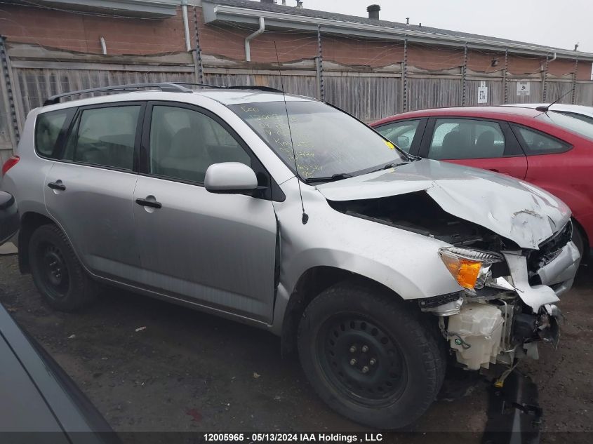 2008 Toyota Rav4 Base V6 VIN: JTMBK35V385062709 Lot: 12005965