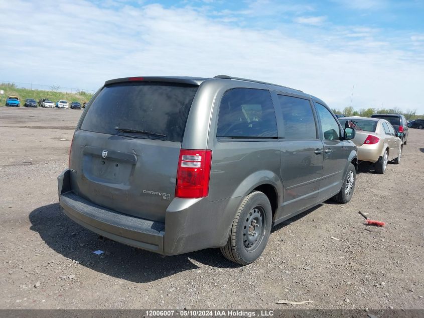 2010 Dodge Grand Caravan Se VIN: 2D4RN4DE5AR276769 Lot: 12006007