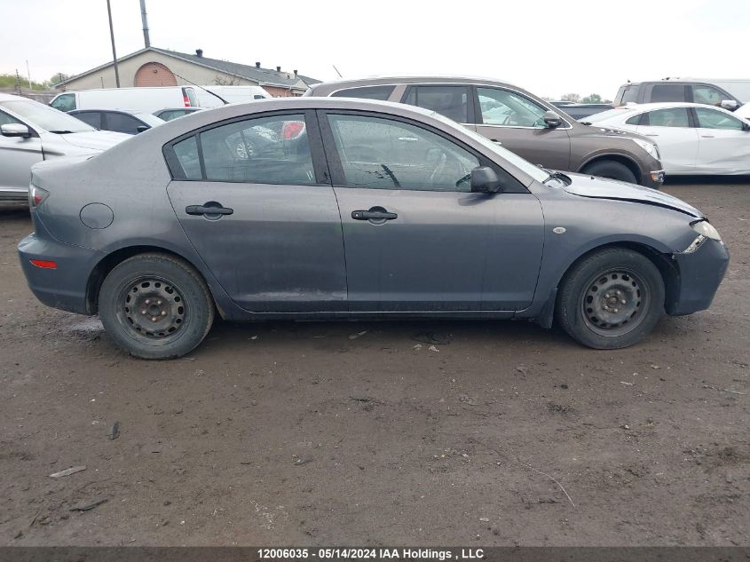 2007 Mazda 3 I VIN: JM1BK32FX71735949 Lot: 12006035