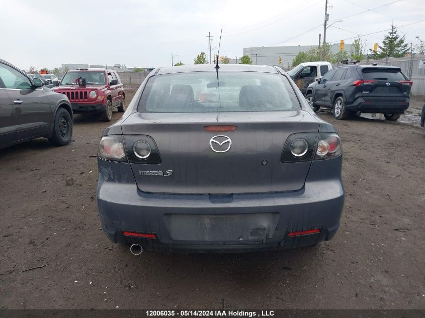 2007 Mazda 3 I VIN: JM1BK32FX71735949 Lot: 12006035