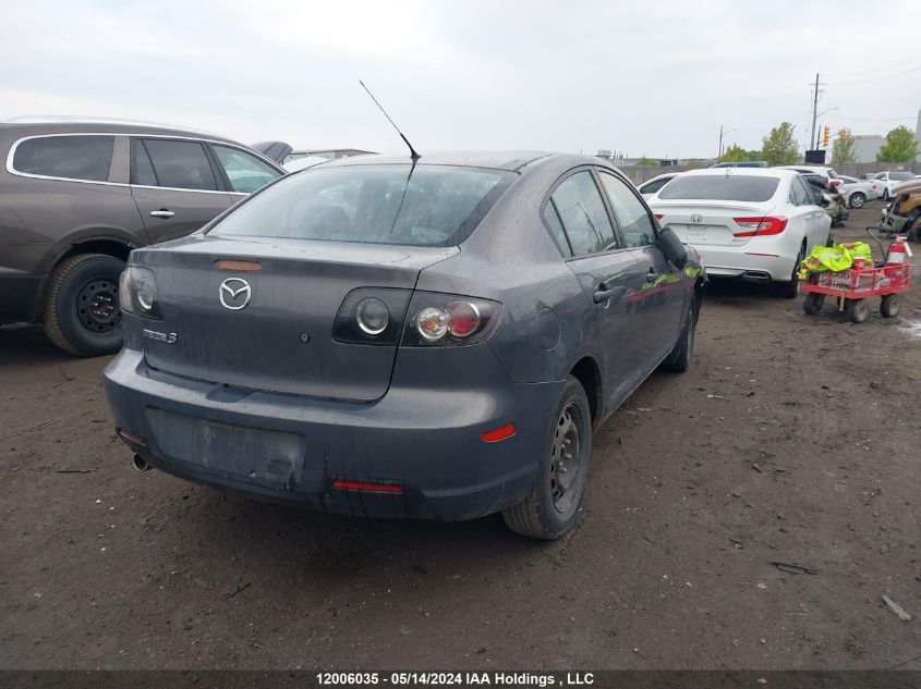 2007 Mazda 3 I VIN: JM1BK32FX71735949 Lot: 12006035