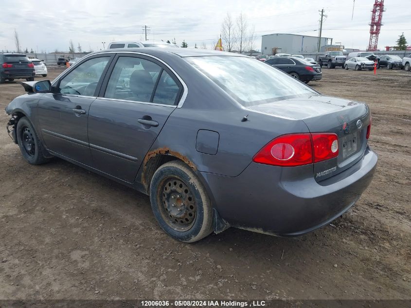 2008 Kia Magentis VIN: KNAGE123185180453 Lot: 12006036