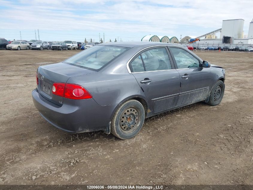 2008 Kia Magentis VIN: KNAGE123185180453 Lot: 12006036