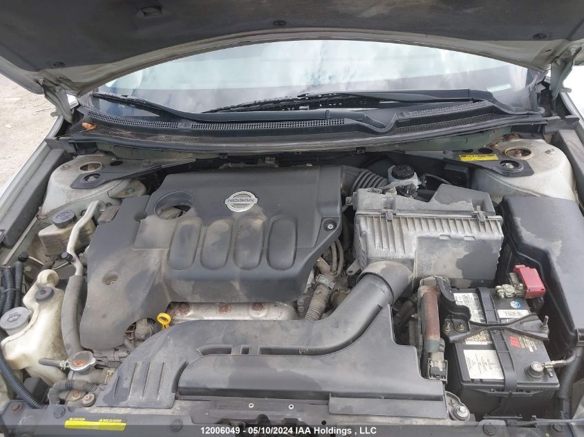 2007 Nissan Altima 2.5/2.5S VIN: 1N4AL21E47C160088 Lot: 12006049