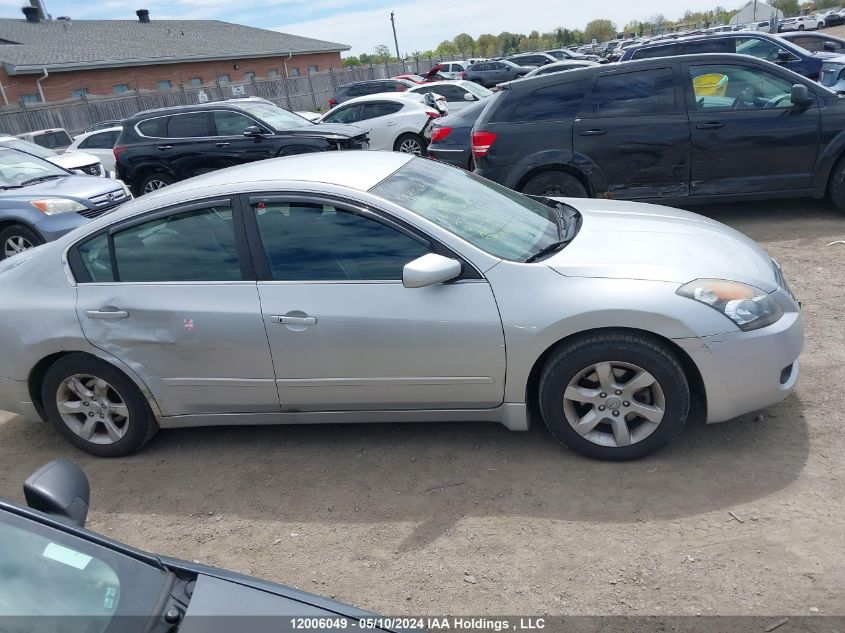 2007 Nissan Altima 2.5/2.5S VIN: 1N4AL21E47C160088 Lot: 12006049