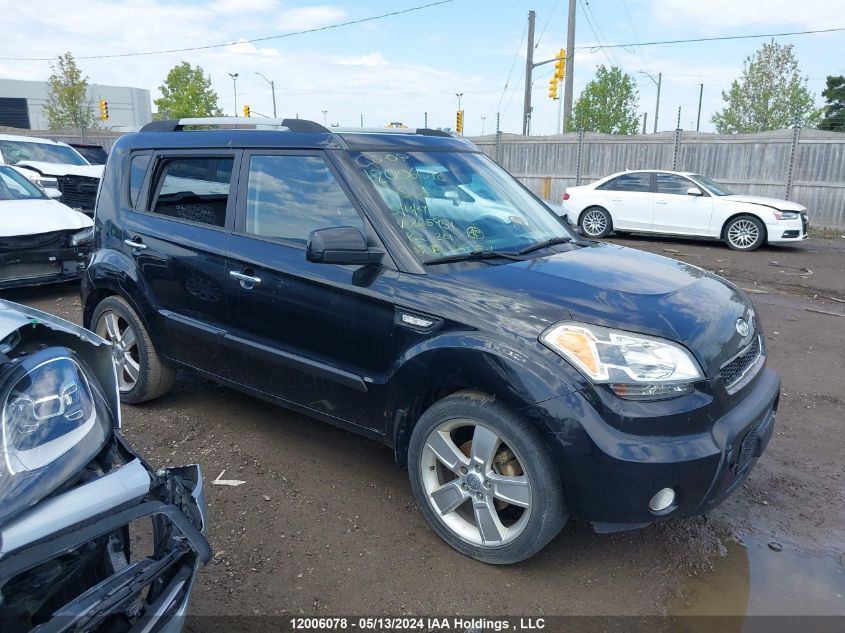 2011 Kia Soul VIN: KNDJT2A23B7265951 Lot: 12006078