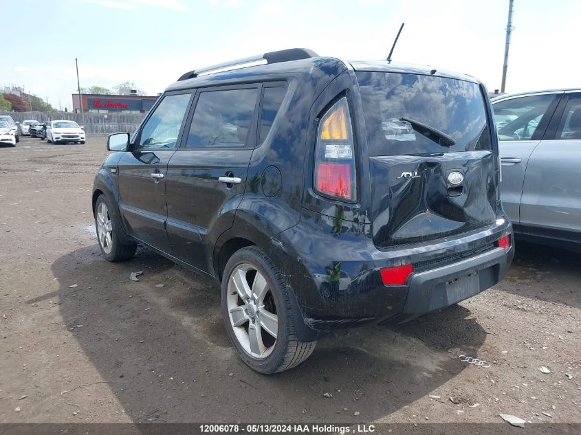 2011 Kia Soul VIN: KNDJT2A23B7265951 Lot: 12006078