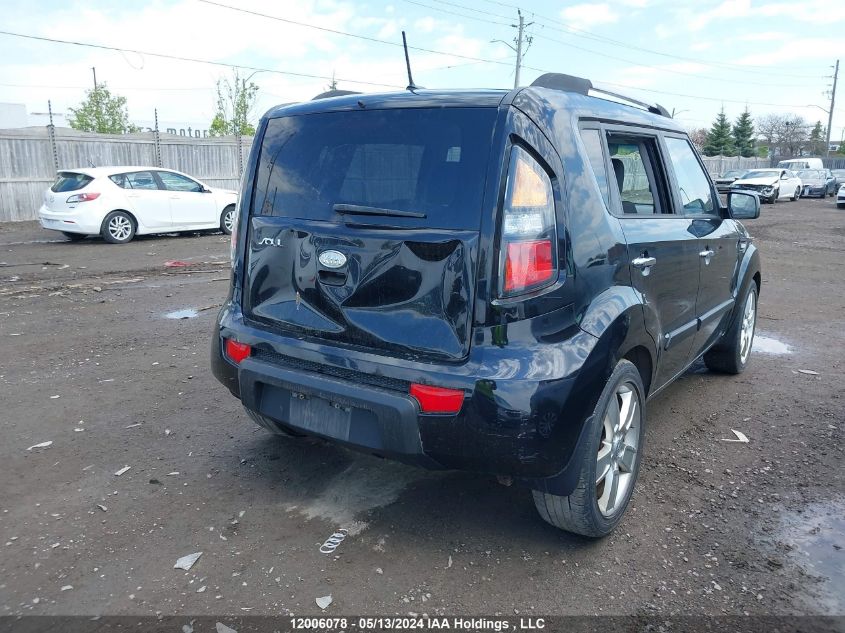 2011 Kia Soul VIN: KNDJT2A23B7265951 Lot: 12006078