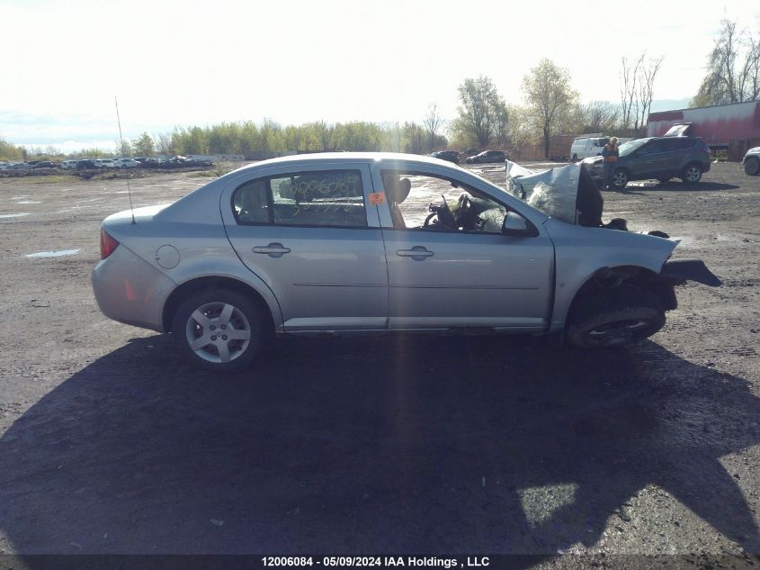 2008 Chevrolet Cobalt VIN: 1G1AL55F587325552 Lot: 12006084