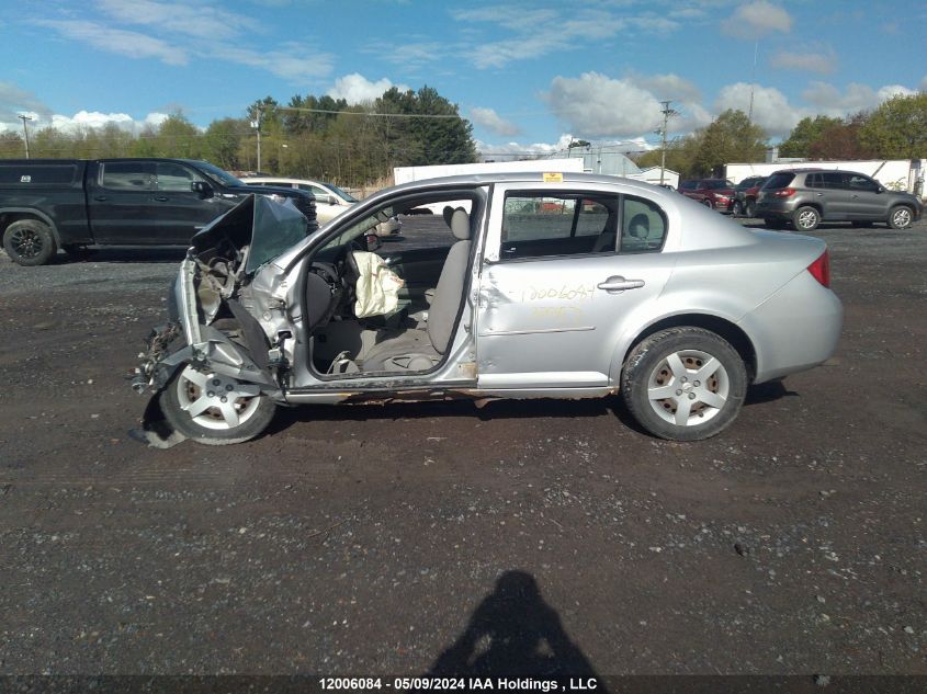 2008 Chevrolet Cobalt VIN: 1G1AL55F587325552 Lot: 12006084