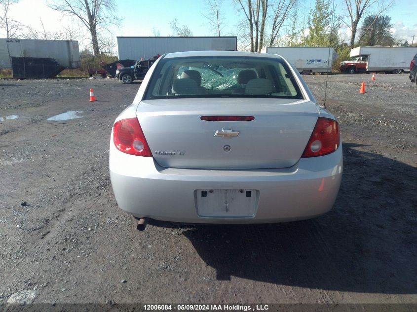 2008 Chevrolet Cobalt VIN: 1G1AL55F587325552 Lot: 12006084