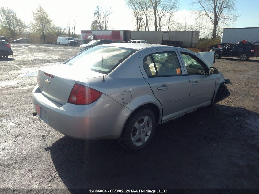 2008 Chevrolet Cobalt VIN: 1G1AL55F587325552 Lot: 12006084