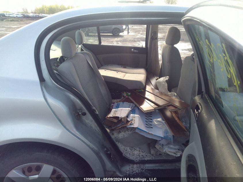 2008 Chevrolet Cobalt VIN: 1G1AL55F587325552 Lot: 12006084