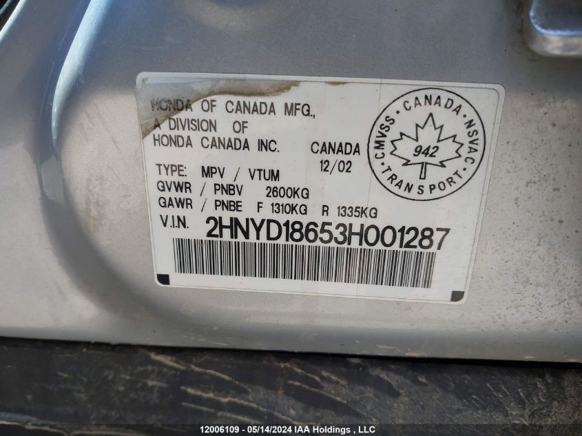 2003 Acura Mdx Touring VIN: 2HNYD18653H001287 Lot: 12006109