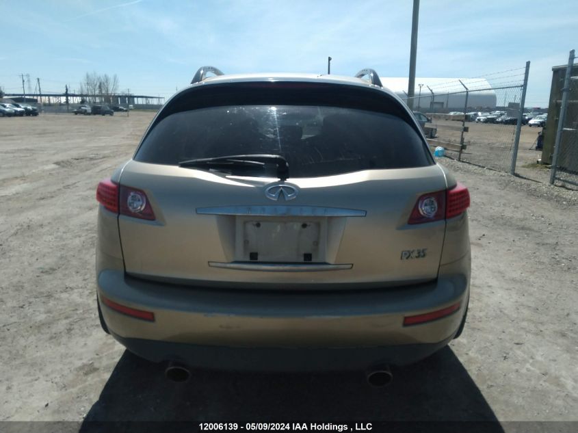 2005 Infiniti Fx35 VIN: JNRAS08WX5X212958 Lot: 12006139