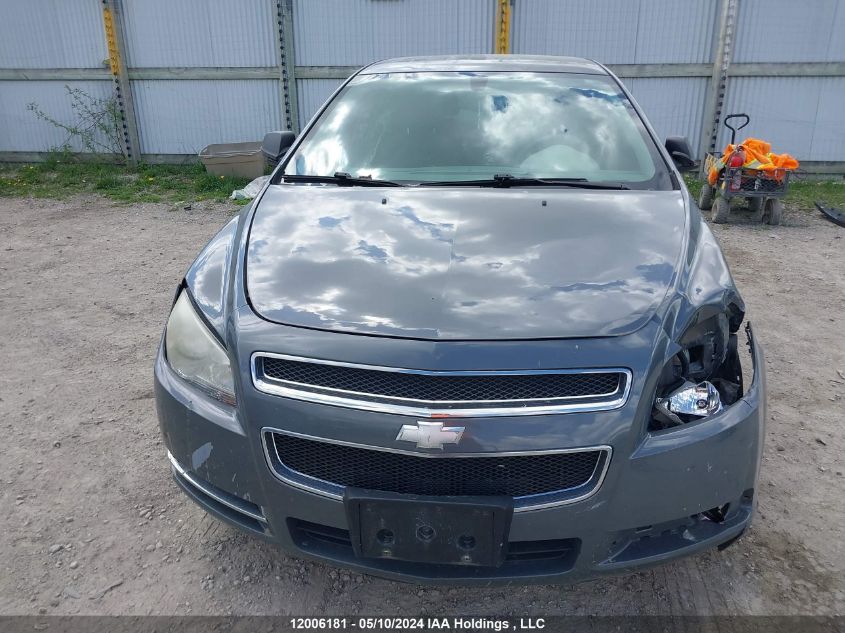 2008 Chevrolet Malibu VIN: 1G1ZG57B784244426 Lot: 12006181