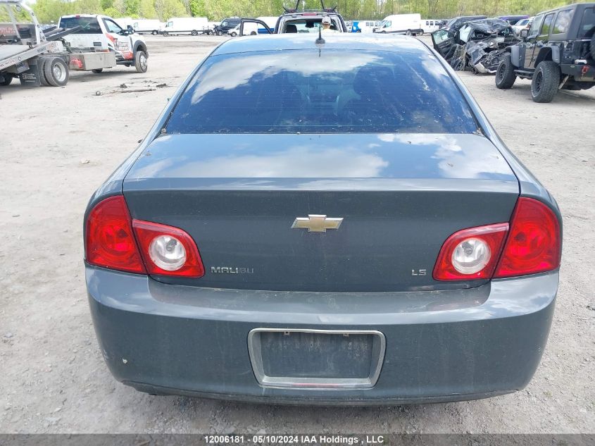 2008 Chevrolet Malibu VIN: 1G1ZG57B784244426 Lot: 12006181