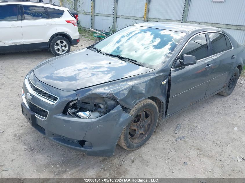 2008 Chevrolet Malibu VIN: 1G1ZG57B784244426 Lot: 12006181