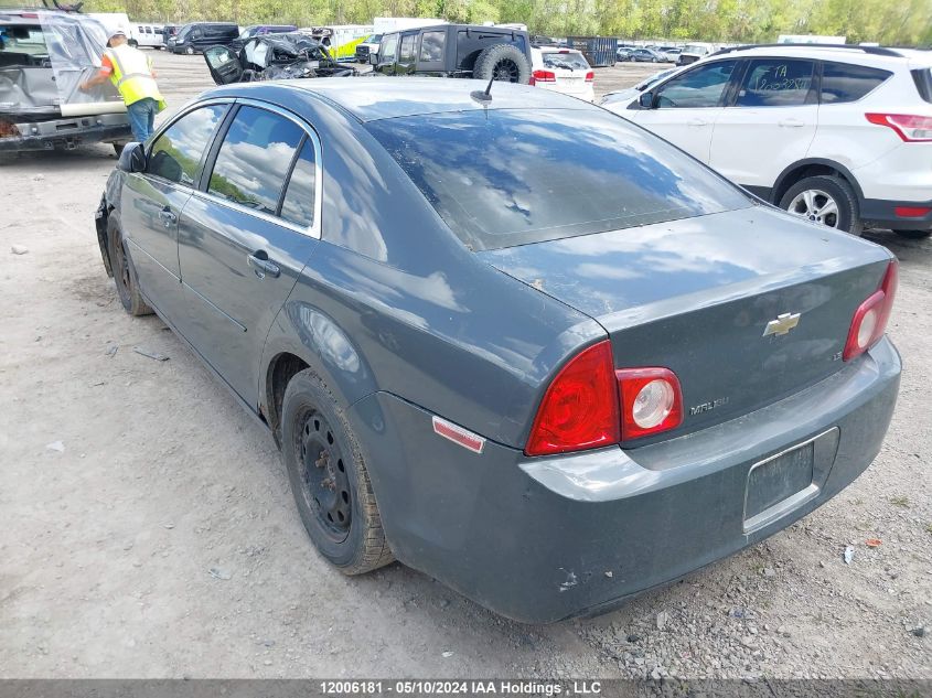 2008 Chevrolet Malibu VIN: 1G1ZG57B784244426 Lot: 12006181