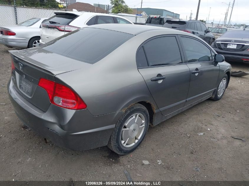 2008 Honda Civic Sdn VIN: 2HGFA16488H117941 Lot: 12006326