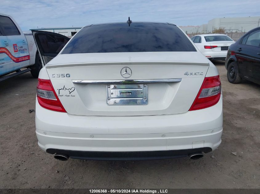 2008 Mercedes-Benz C-Class VIN: WDDGF87X68F117191 Lot: 12006368