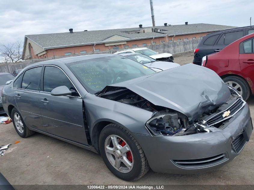 2007 Chevrolet Impala VIN: 2G1WB58N079127146 Lot: 12006422