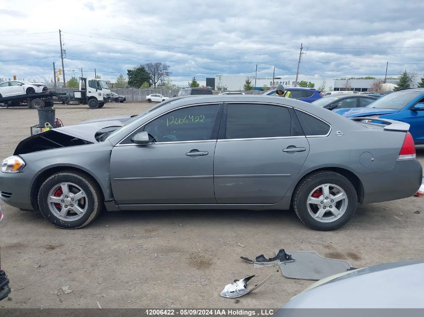 2007 Chevrolet Impala VIN: 2G1WB58N079127146 Lot: 12006422