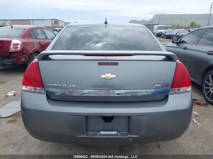 2007 Chevrolet Impala VIN: 2G1WB58N079127146 Lot: 12006422
