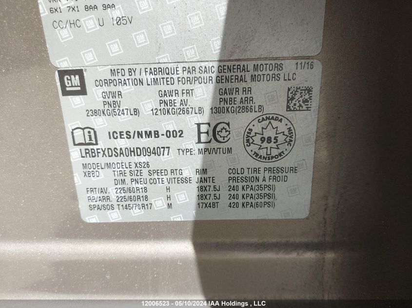 2017 Buick Envision Essence VIN: LRBFXDSA0HD094077 Lot: 12006523