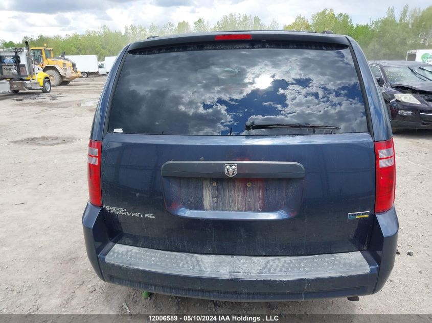 2008 Dodge Grand Caravan Se VIN: 2D8HN44H48R775691 Lot: 12006589