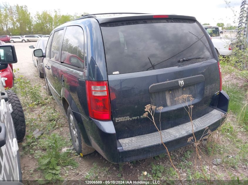 2008 Dodge Grand Caravan Se VIN: 2D8HN44H48R775691 Lot: 12006589