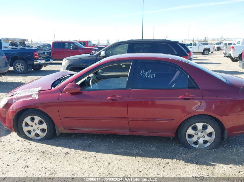 2007 Kia Spectra VIN: KNAFE121X75449736 Lot: 12006617