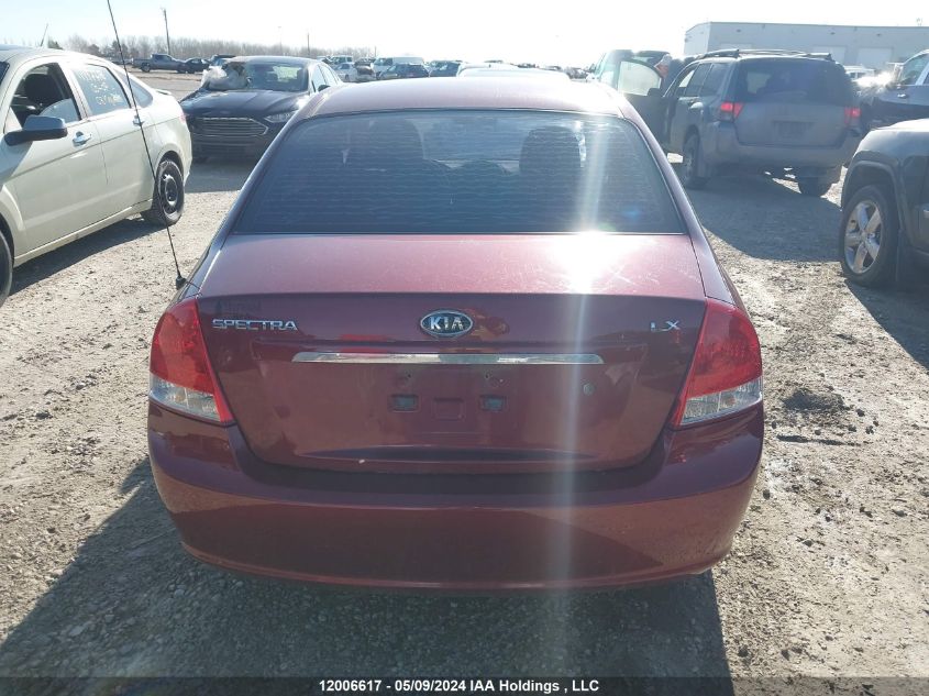 2007 Kia Spectra VIN: KNAFE121X75449736 Lot: 12006617