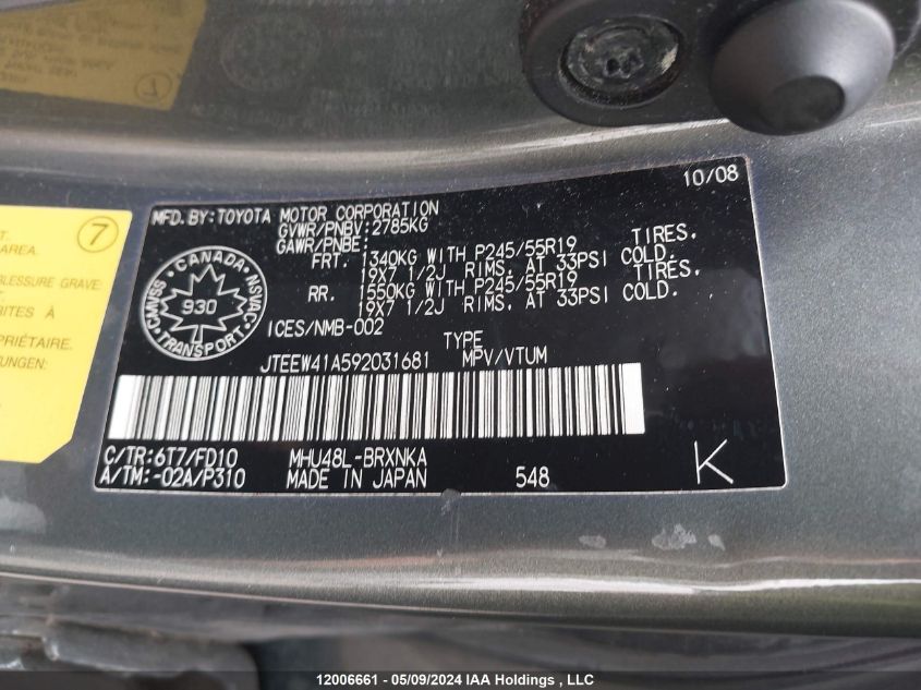 2009 Toyota Highlander Hybrid Hybrid VIN: JTEEW41A592031681 Lot: 12006661