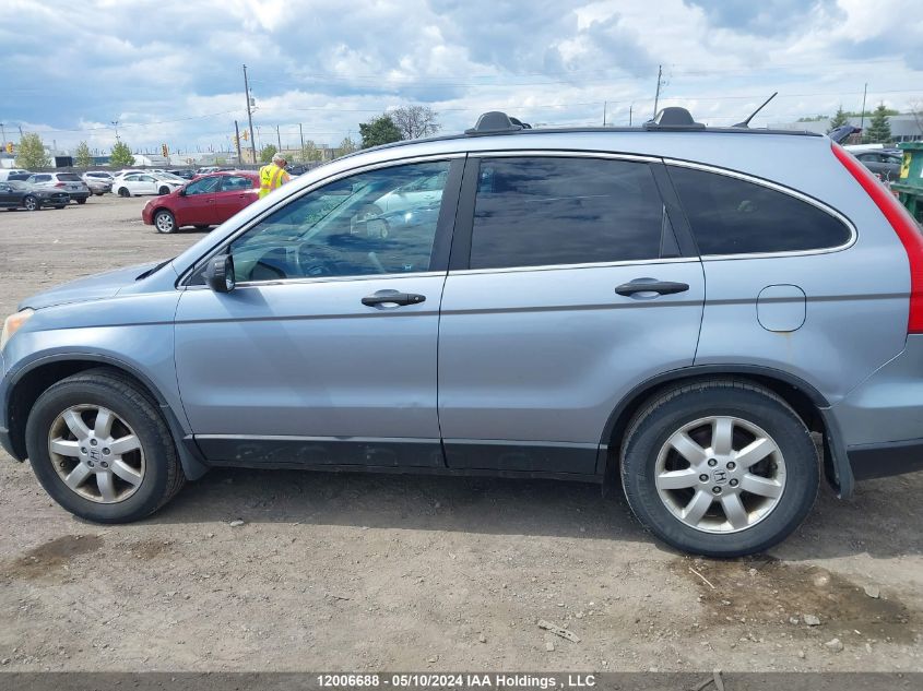 2007 Honda Cr-V VIN: 5J6RE48537L809432 Lot: 12006688