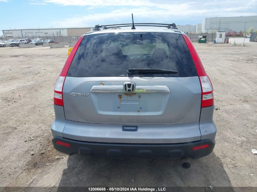 2007 Honda Cr-V VIN: 5J6RE48537L809432 Lot: 12006688
