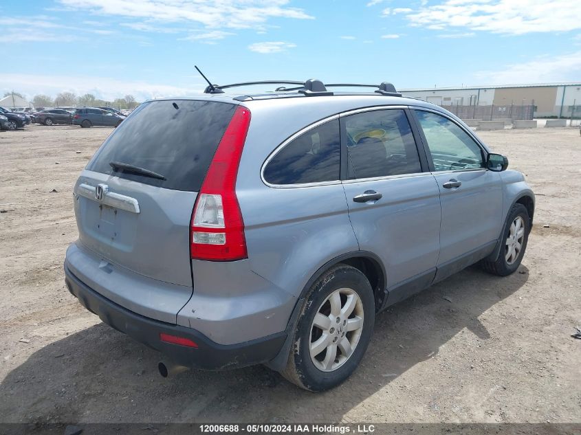 2007 Honda Cr-V VIN: 5J6RE48537L809432 Lot: 12006688