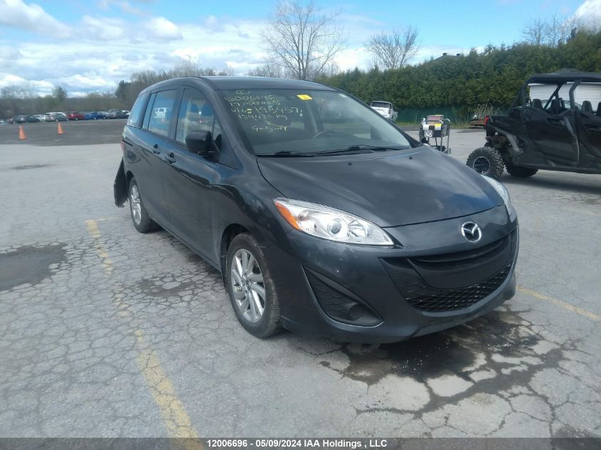 2017 Mazda 5 Touring VIN: JM1CW2CL8H0193457 Lot: 12006696