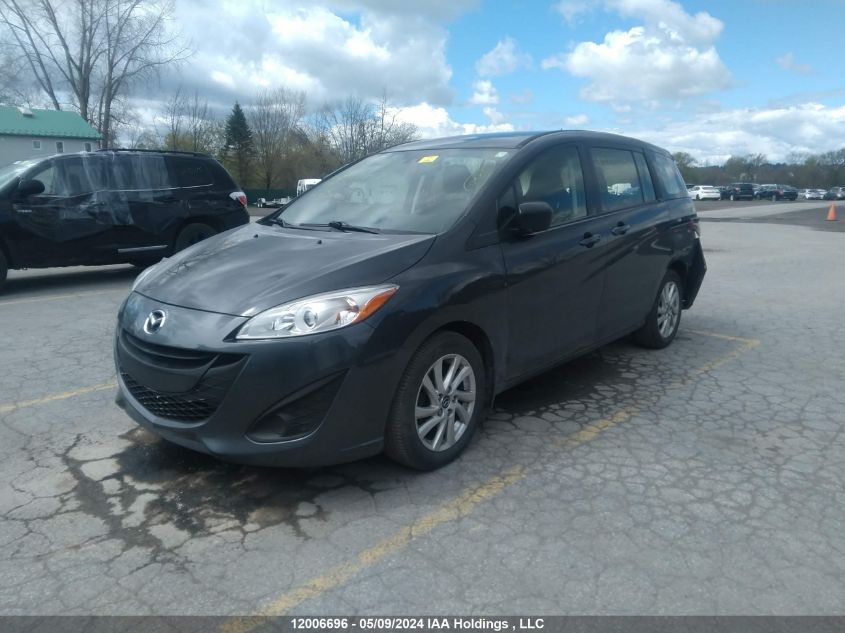 2017 Mazda 5 Touring VIN: JM1CW2CL8H0193457 Lot: 12006696