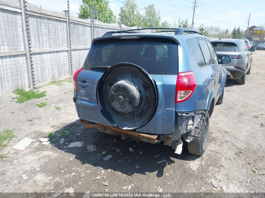 2008 Toyota Rav4 Limited VIN: JTMBK31V586045619 Lot: 12006700