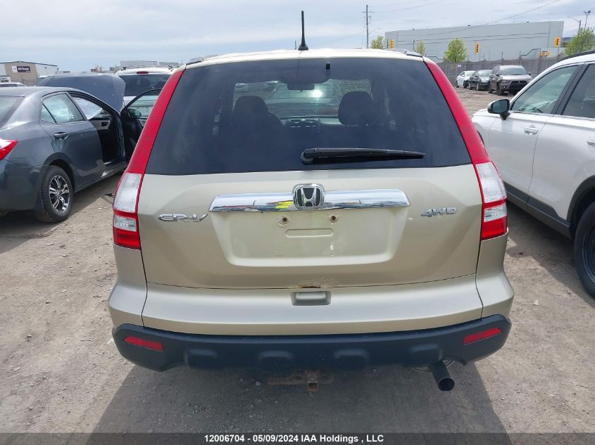 2007 Honda Cr-V VIN: 5J6RE485X7L806219 Lot: 12006704