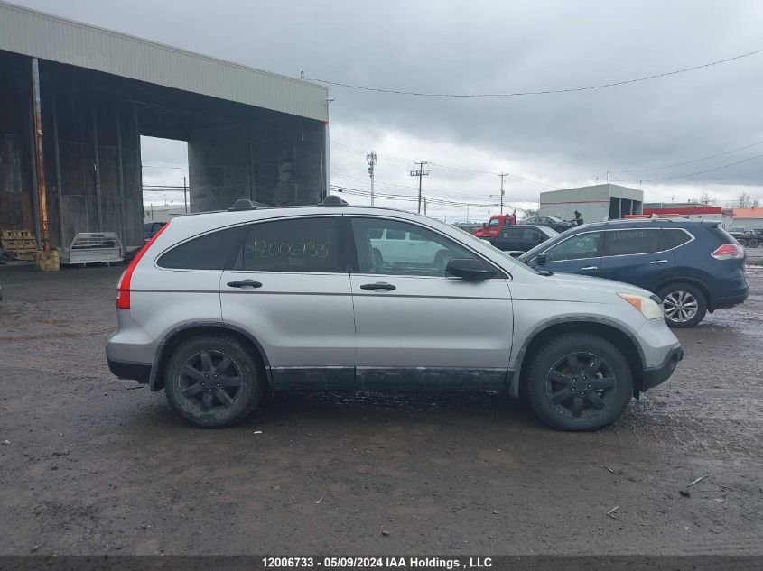 2009 Honda Cr-V VIN: 5J6RE48599L801631 Lot: 12006733