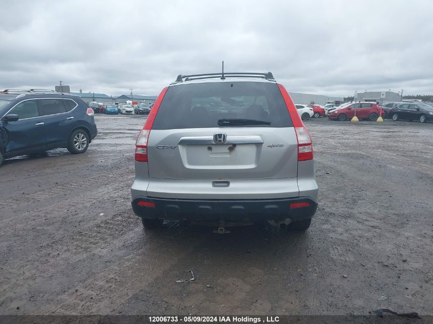 2009 Honda Cr-V VIN: 5J6RE48599L801631 Lot: 12006733