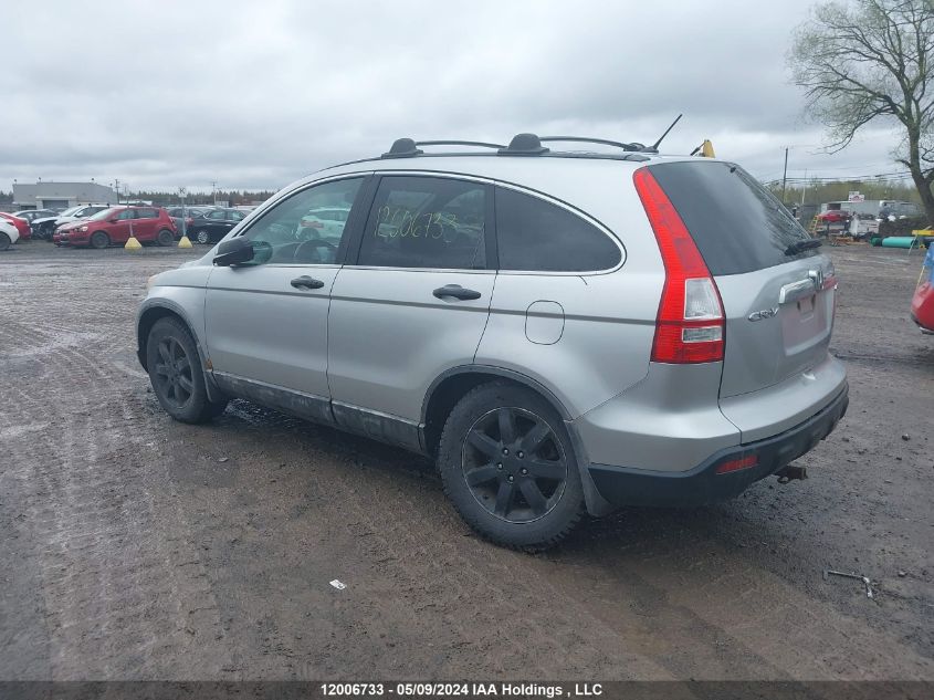 2009 Honda Cr-V VIN: 5J6RE48599L801631 Lot: 12006733