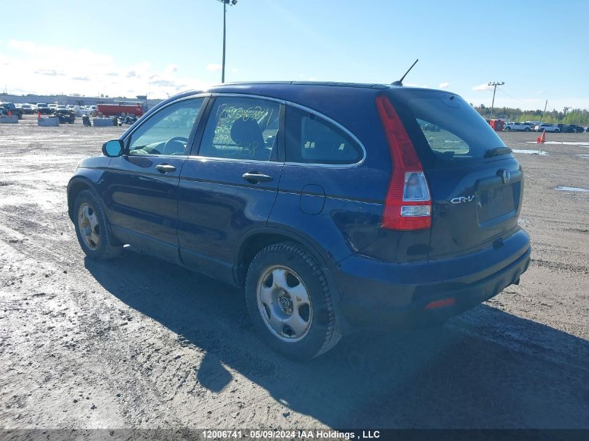 2007 Honda Cr-V VIN: 5J6RE48307L818328 Lot: 12006741