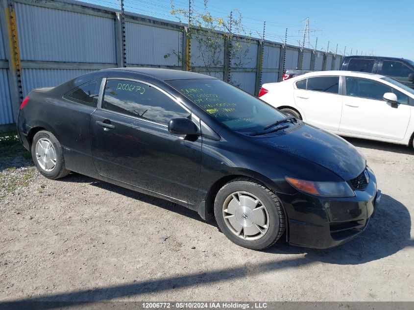 2009 Honda Civic VIN: 2HGFG12309H005759 Lot: 12006772