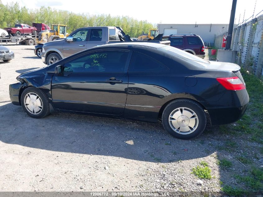 2009 Honda Civic VIN: 2HGFG12309H005759 Lot: 12006772