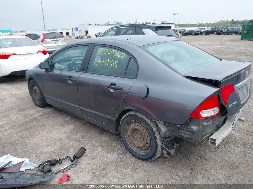 2011 Honda Civic Dx-G VIN: 2HGFA1F46BH101518 Lot: 12006885